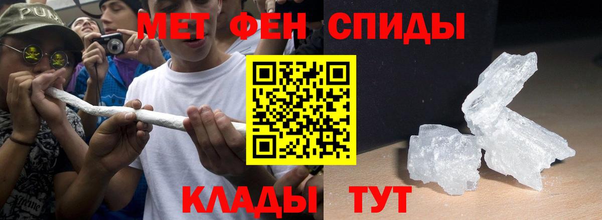 АМФ 97%  Вход с VPN  Амфетамин  Старая Купавна 