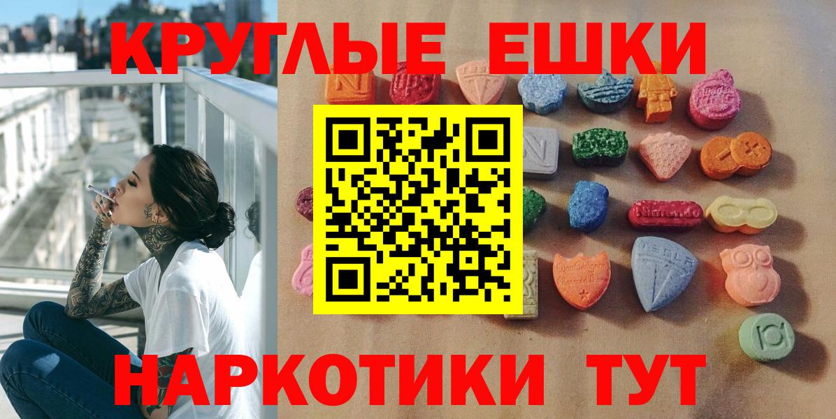 Старая Купавна  ЭКСТАЗИ Дубай  darknet официальный сайт  Ecstasy louis Vuitton  Вход с VPN  Ecstasy 