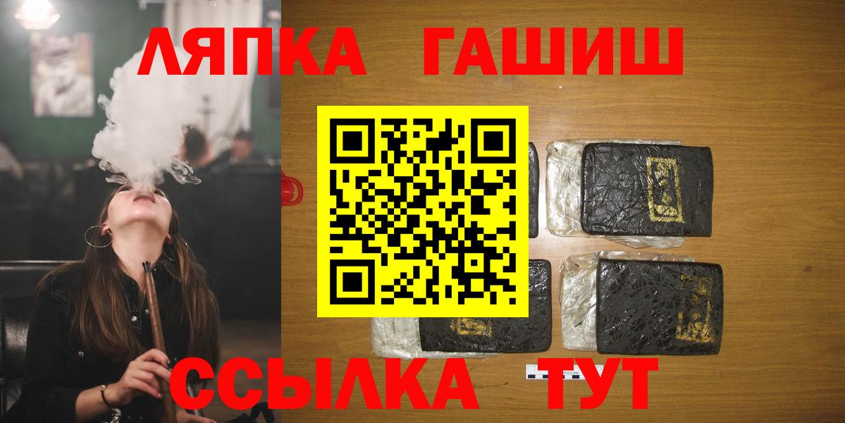 ГАШ убойный Старая Купавна