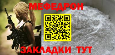 альфа пвп Можайск