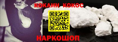 COCAINE Моздок