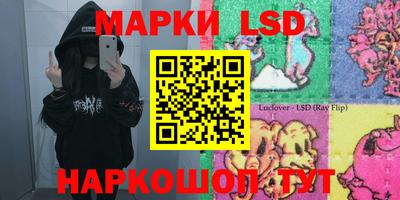 альфа пвп Можайск