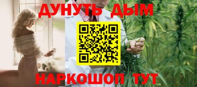 альфа пвп Можайск