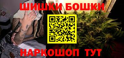 альфа пвп Можайск