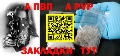 spice Можга