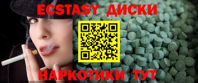 spice Можга