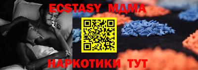 мяу мяу кристалл Нарткала