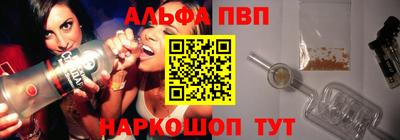 spice Можга