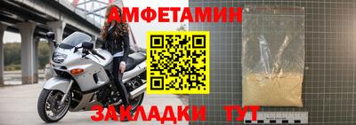 spice Можга