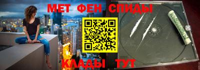 spice Можга