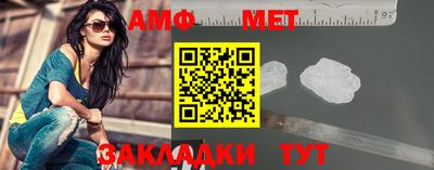 spice Можга