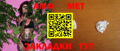 альфа пвп Можайск