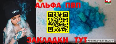 COCAINE Моздок
