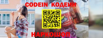 мескалин Наро-Фоминск