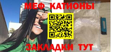 мескалин Наро-Фоминск