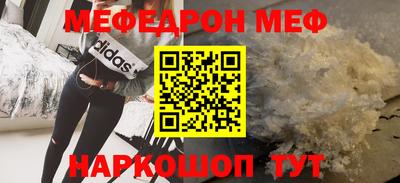 альфа пвп Можайск