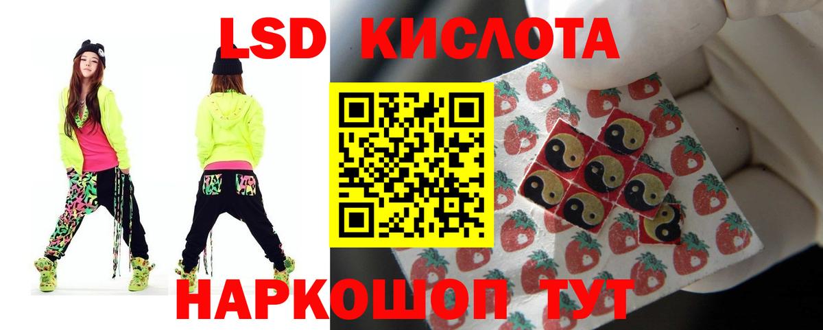 Старая Купавна  LSD-25 экстази ecstasy  ЛСД экстази  Вход с VPN 