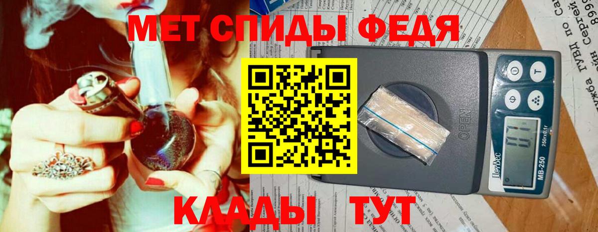 Старая Купавна  Метамфетамин пудра  Вход с VPN 