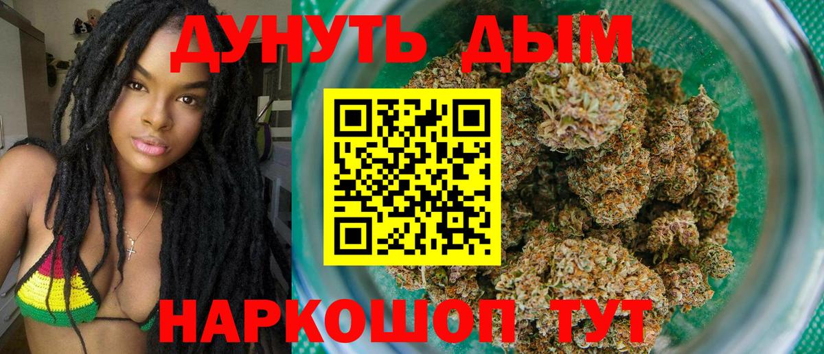 Каннабис Bruce Banner  Вход с VPN  Старая Купавна  Каннабис Ganja 